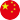 山東誠(chéng)匯醫(yī)藥集團(tuán)有限公司 山東誠(chéng)匯醫(yī)藥集團(tuán)有限公司